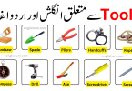 A To Z Tools Vocabulary With Urdu Meanings List