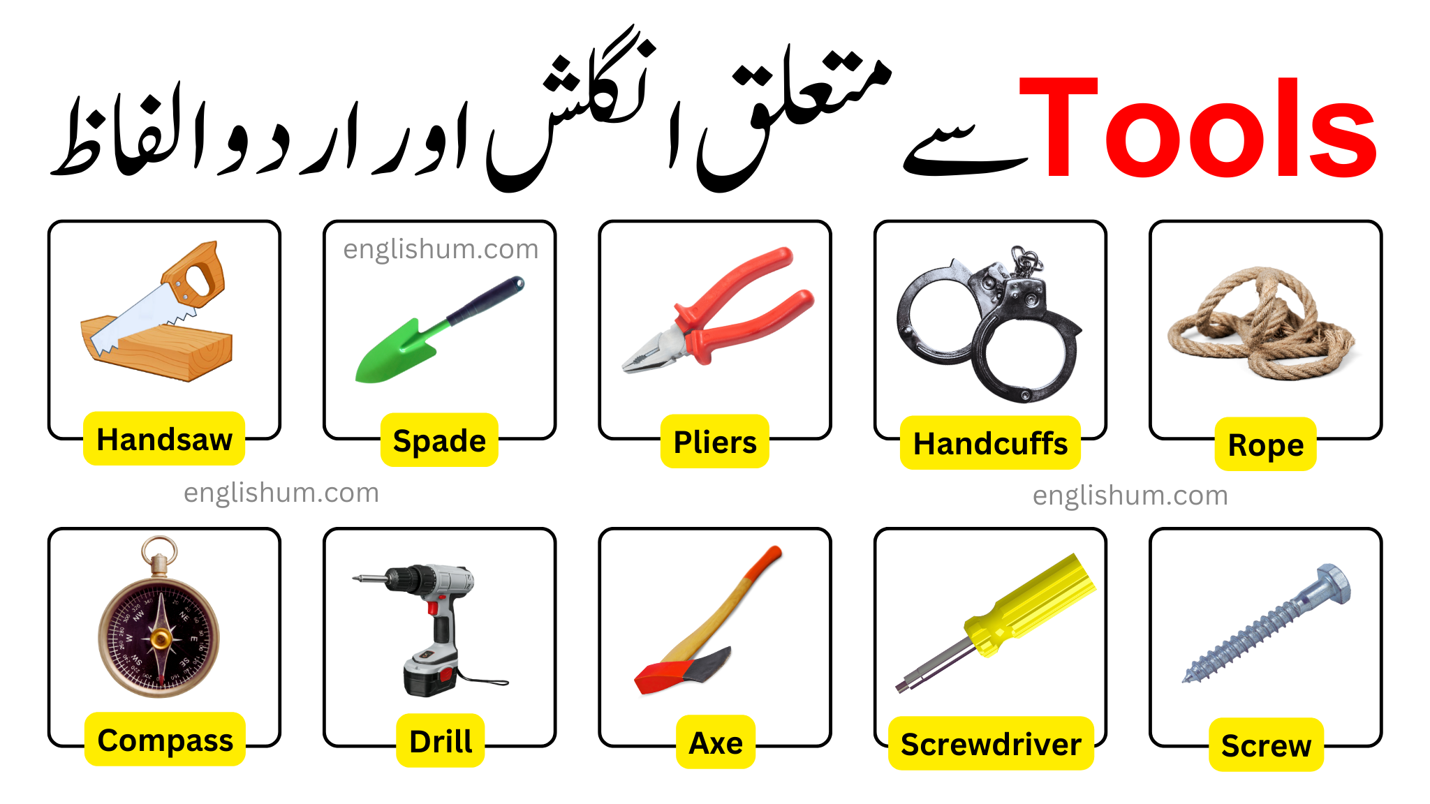 A To Z Tools Vocabulary With Urdu Meanings List